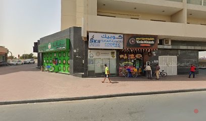 Dubai Companies list