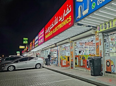 Dubai Companies list