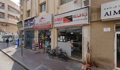 Dubai Companies list