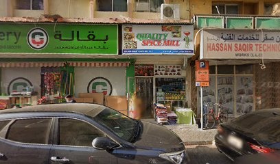 Dubai Companies list