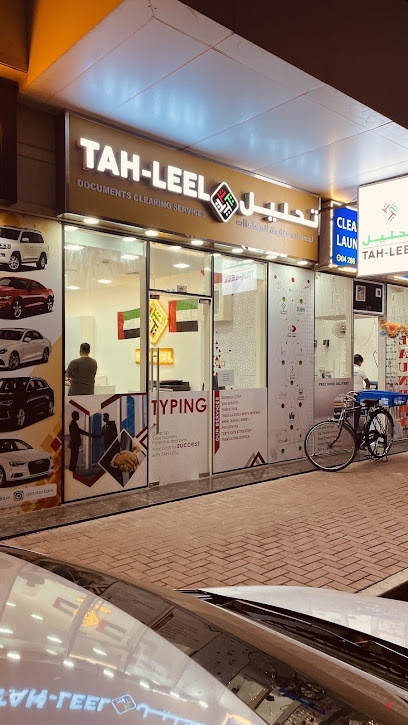 Dubai Companies list