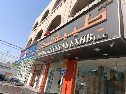 Dubai Companies list