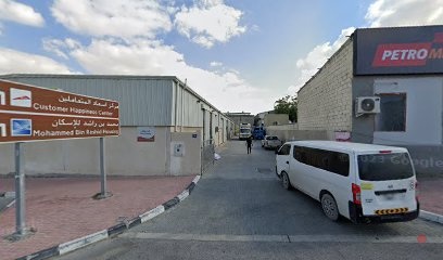 Dubai Companies list