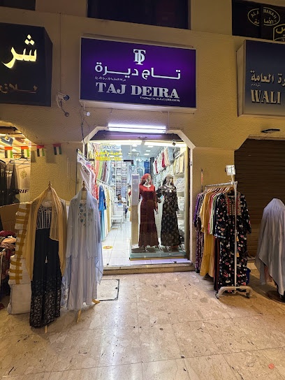 Dubai Companies list