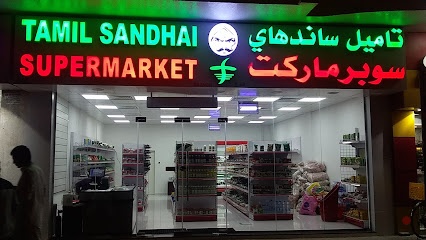 Dubai Companies list