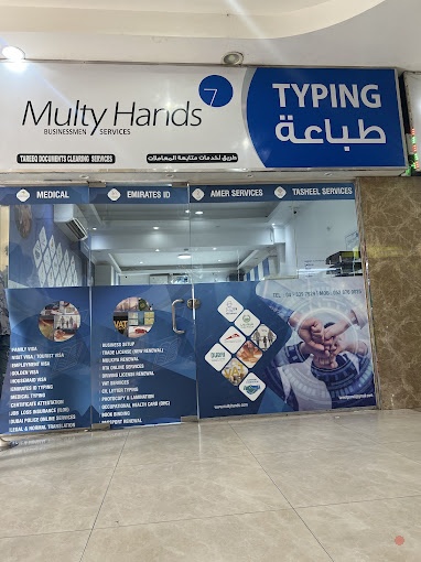 Dubai Companies list