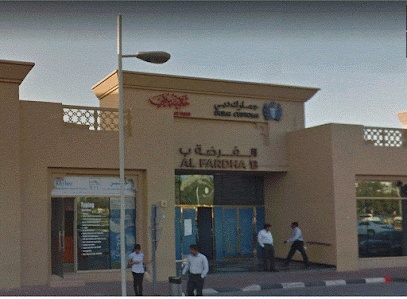 Dubai Companies list