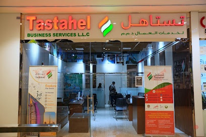 Dubai Companies list