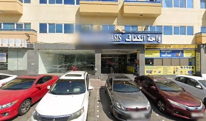 Dubai Companies list