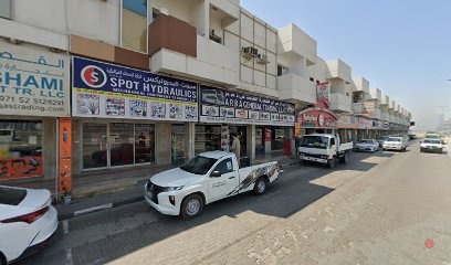 Dubai Companies list