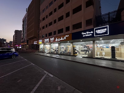 Dubai Companies list