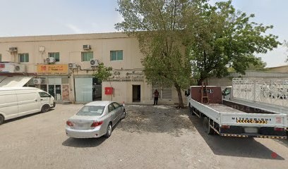 Dubai Companies list