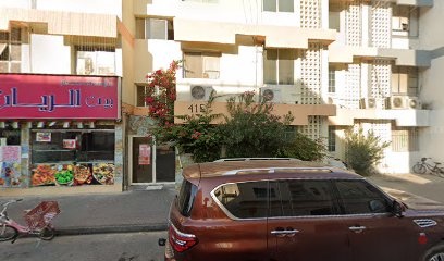 Dubai Companies list
