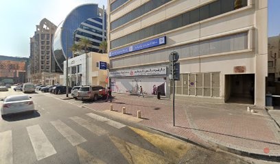 Dubai Companies list
