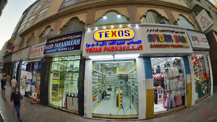 Dubai Companies list
