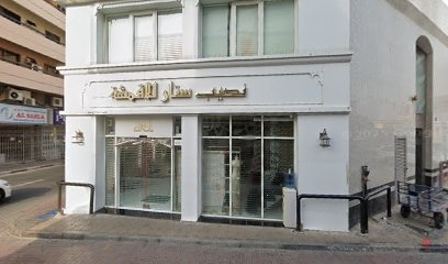 Dubai Companies list