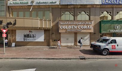 Dubai Companies list