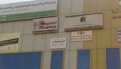 Dubai Companies list