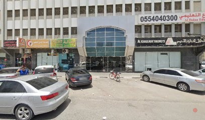 Dubai Companies list