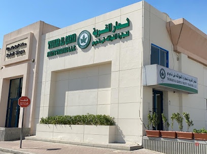 Dubai Companies list