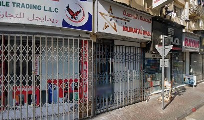 Dubai Companies list