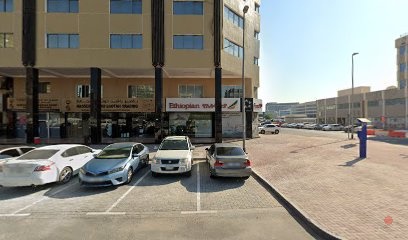 Dubai Companies list