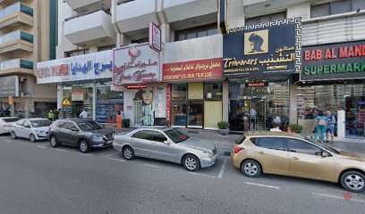Dubai Companies list