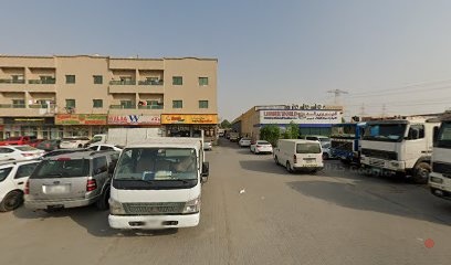 Dubai Companies list