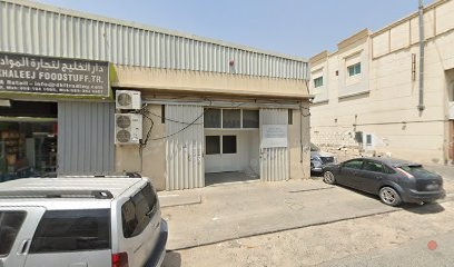Dubai Companies list