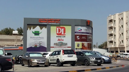 Dubai Companies list