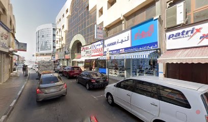 Dubai Companies list