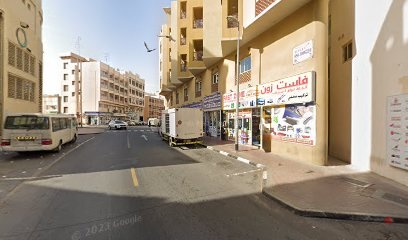 Dubai Companies list