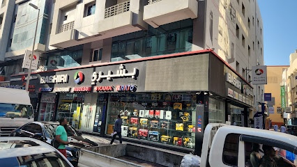 Dubai Companies list