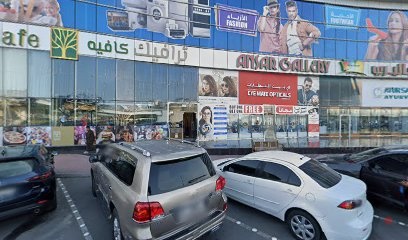 Dubai Companies list
