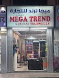 Dubai Companies list