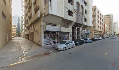 Dubai Companies list