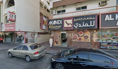 Dubai Companies list