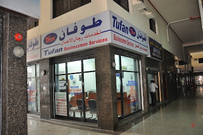 Dubai Companies list