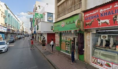 Dubai Companies list