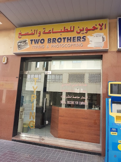 Dubai Companies list