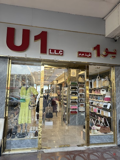 Dubai Companies list