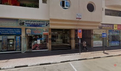 Dubai Companies list