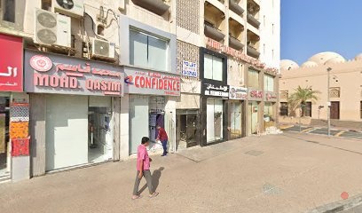 Dubai Companies list