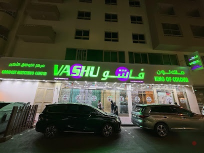 Dubai Companies list