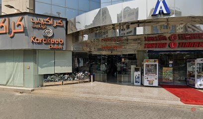 Dubai Companies list