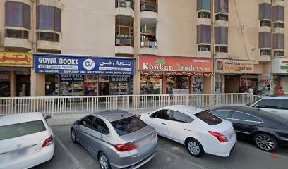 Dubai Companies list