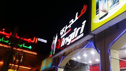 Dubai Companies list