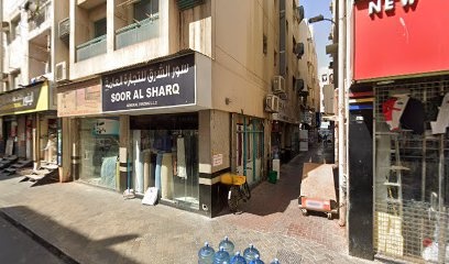 Dubai Companies list