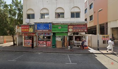 Dubai Companies list