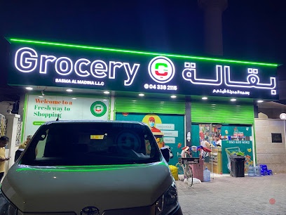 Dubai Companies list